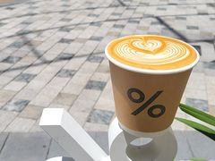 -% Arabica阿拉比卡咖啡(前滩太古里店)