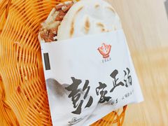 -太元彭家正汤(太元路总店)