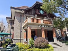 -星巴克臻选(思南公馆店)