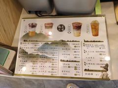 -鹊茶咖啡•新中式(深圳首店)