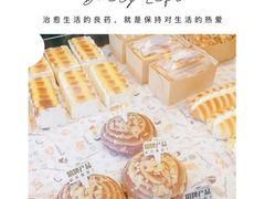 -艾莱克咖啡面包坊·甜心对白