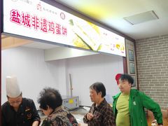 -晓成酒店(盐马路店)