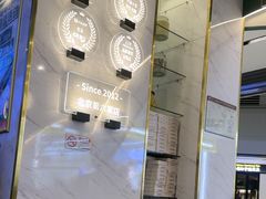 -烹然四季椰子鸡火锅(姚家园万象汇店)