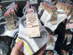 -MUJI无印良品(大唐西市店)