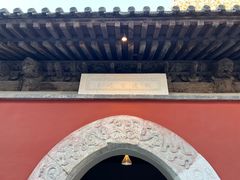 -嵩祝寺及智珠寺