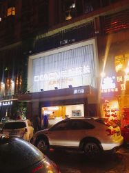 -Dr.ACNE痘院长祛痘皮肤管理连锁