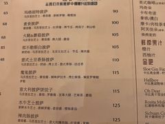 -Alimentari Grande(东湖路店)