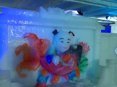 -天山海世界·米立方