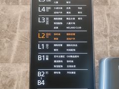 -石家庄万象城