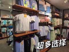 -鹏欣水游城
