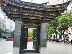 -南屏步行街