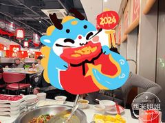 -八合里牛肉火锅(上海中山公园店)