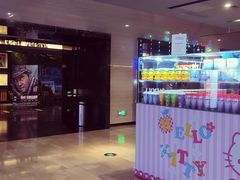 -博纳国际影城IMAX(中央大道店)