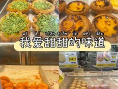-鲍师傅糕点(大沽南路店)