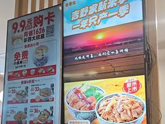 -吉野家(回龙观同成街店)