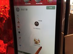 -麦当劳(新王府井店)