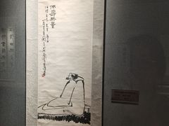 -淮安市博物馆