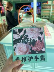 -青稚护手霜QINGZHI