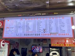 菜单-家阳赵师傅油饼包烧麦(粮道街店)