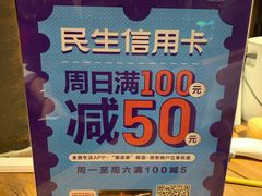 -望京一号·重庆江湖菜(工体店)