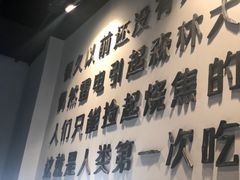 -很久以前羊肉串(中山公园店)