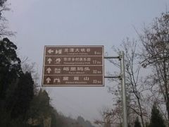 android_upload_pic-龙潭大峡谷