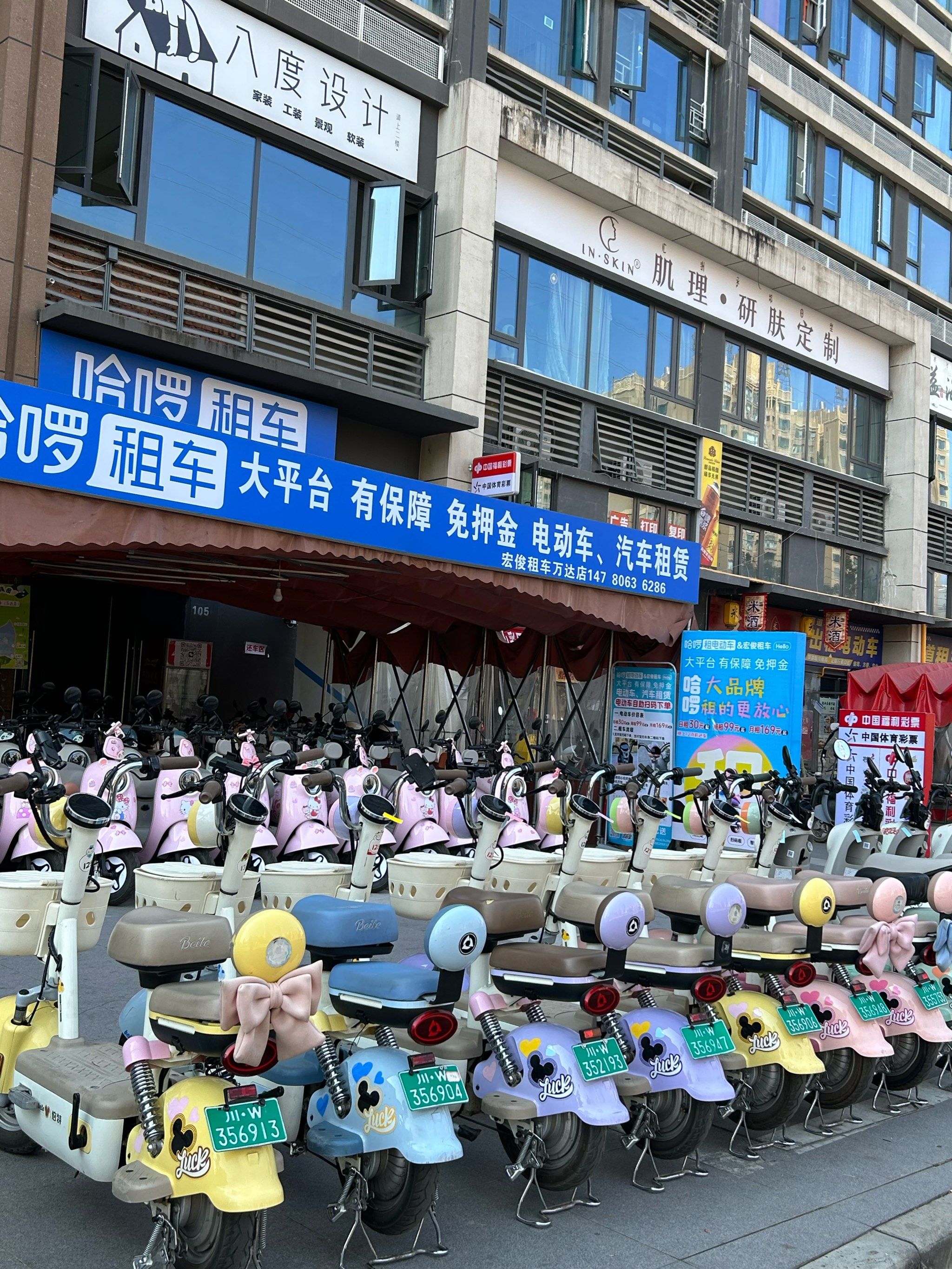 哈啰租了一辆电动车,超划算!又可爱