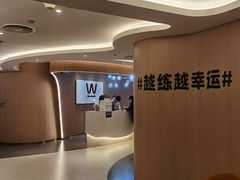 -W FITNESS 威尔仕健身·游泳(老西门新苑店)