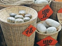 -元鼎宝驴香·全驴宴(江宁店)