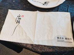 -正德楼果木烤鸭·渔家菜(东港店)