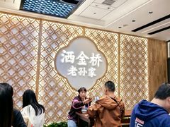 -老孙家泡馍(洒金桥店)