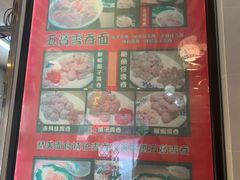 景观位-巧美面家(东华西店)