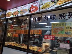 门面-老半斋(福州路店)
