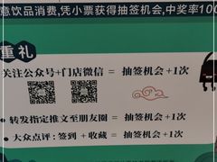 -仙雨林·奶茶鲜果茶(书院巷店)