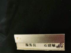 -东来顺饭庄(西直门店)