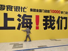 -陳香貴·兰州牛肉面(松江亚繁亚乐城店)