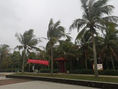 -白沙门生态公园
