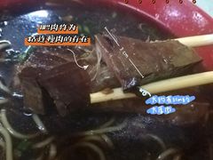 -小龙大肉面馆