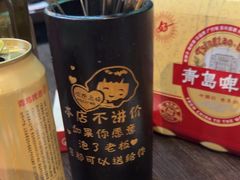 -马海涛牛肉串·午市牛腩饭·烧烤夜宵(领汇广场店)
