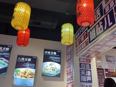 -肘子酥·天津菜·特色捞面(德云社店)