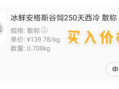 -盒马X会员店(王府井奥莱UP TOWN店)