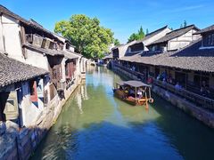 -乌镇东栅景区