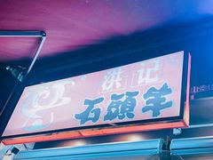 -洪大厨鸡煲(福田店)