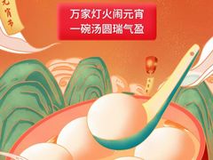 -佳禾健身(三元里店)