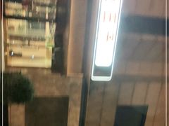 -鲍鱼王子(深圳大厦店)