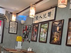 -菊儿人家·北京胡同菜(南锣鼓巷店)