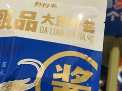 -鲜得莱渔港·小平岛海胆馆(七贤岭店)