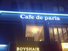 -Cafe de Paris(林荫路店)