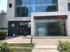 -星巴克(天津东江道香年广场店)