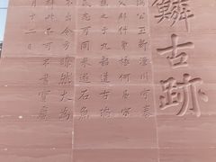 -白鹤梁水下博物馆